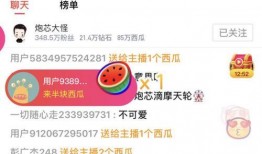 吃瓜视频在线观看 热点爆料马上爆料的软件,吃瓜视频带你速览最新爆料