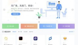 永久免费看黑料网站软件,软件功能与使用指南