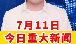 每日大赛寸止大赛反差大赛 明星黑料网,从大赛辉煌到反差黑料，网络舆论的冰火两重天
